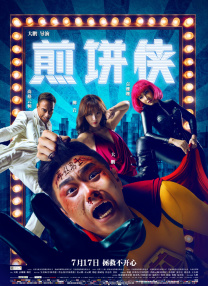 国产精品网在线观看